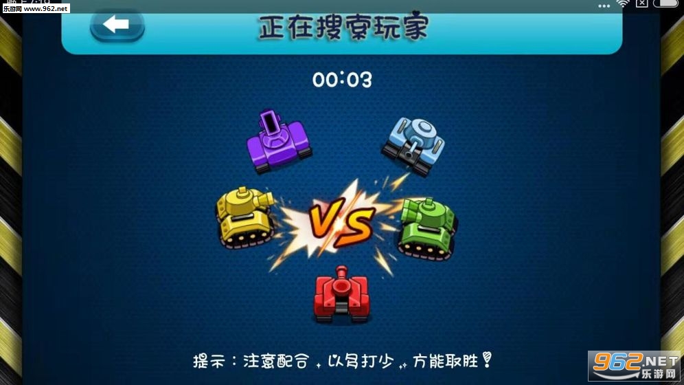 ��̹�������6��Ϸ��ͼ2