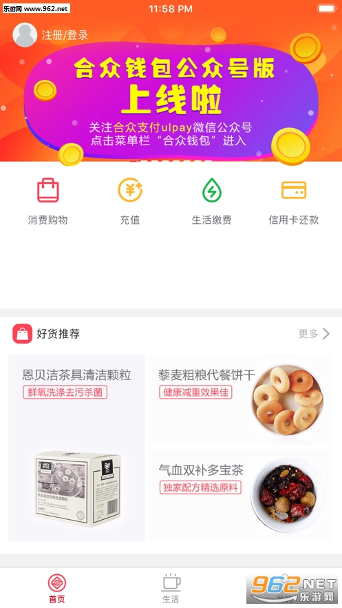 ����Ӯͨ�����ֽ�ͼ0