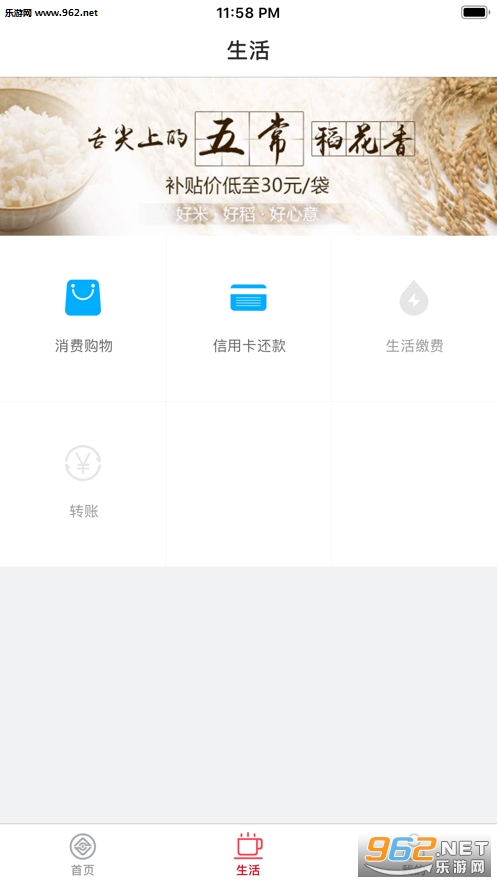 ����Ӯͨ�����ֽ�ͼ1