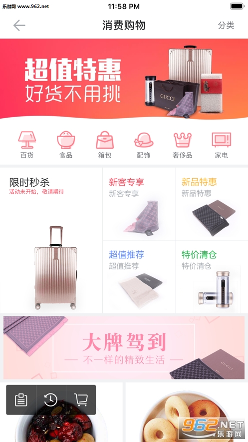 ����Ӯͨ�����ֽ�ͼ2