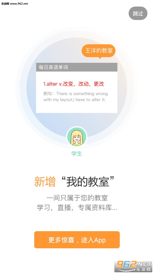 С����appv3.0.4��ͼ0