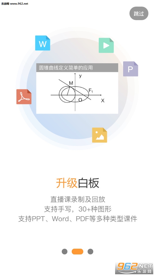 С����appv3.0.4��ͼ1