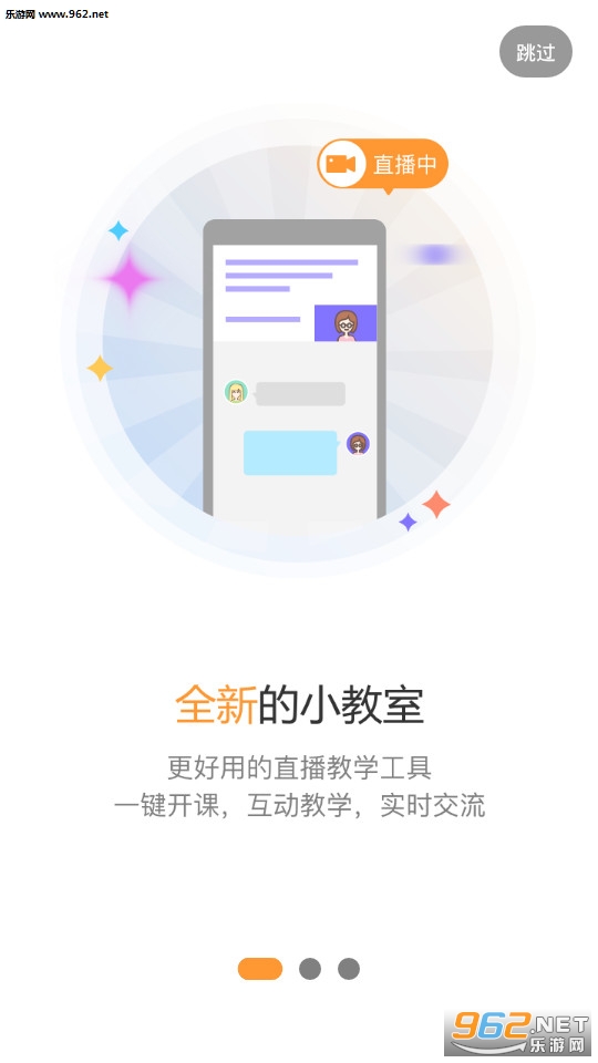 С����appv3.0.4��ͼ2