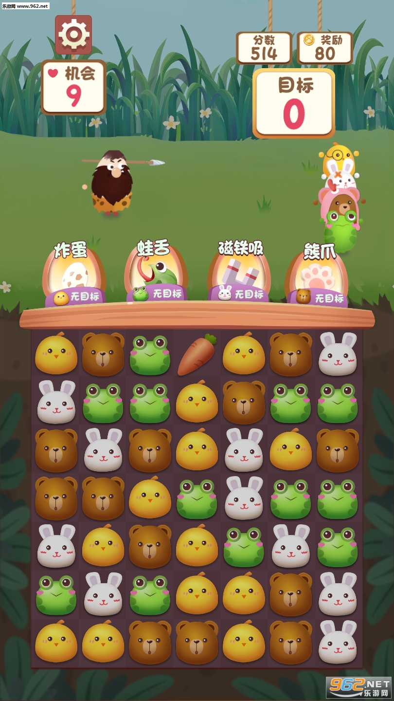 AnimalRun(萌宠大逃难红包版)截图0