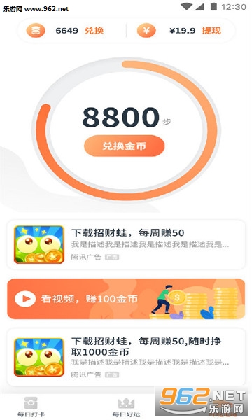 ���ֲ�appv1.01.19��ͼ0