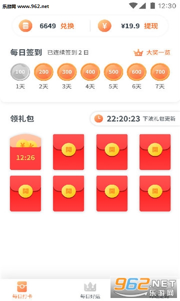 ���ֲ�appv1.01.19��ͼ1