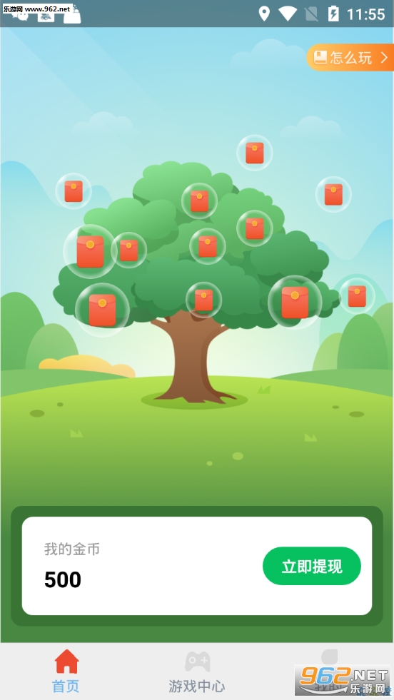 ����ҡǮ��׬Ǯ��v1.0.1��ͼ1