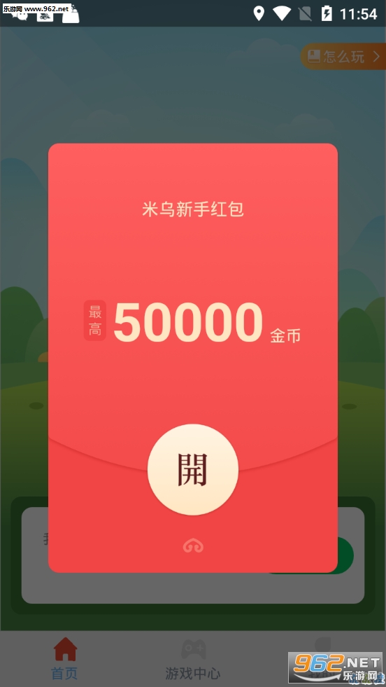 ����ҡǮ��׬Ǯ��v1.0.1��ͼ2