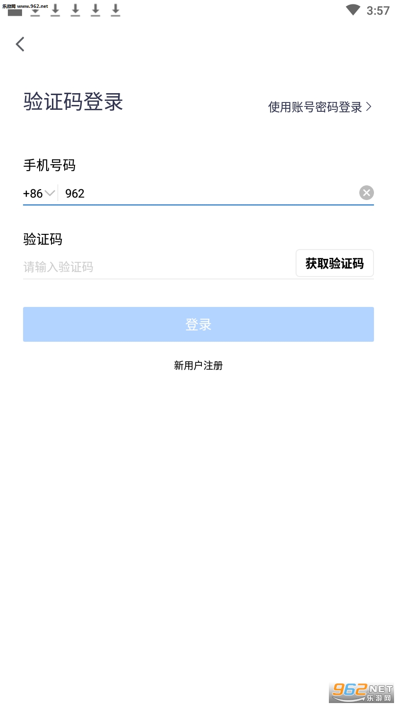 ��Ѷ��������Զ�̰��ͼ1
