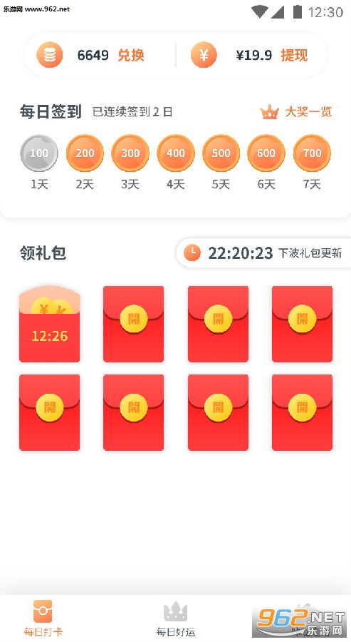 ���ֲ�׬�㻨Ǯv1.01.19��ͼ3