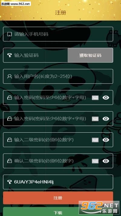 Panda Kingdom(��è�����ֺ��)v1.0��ͼ2