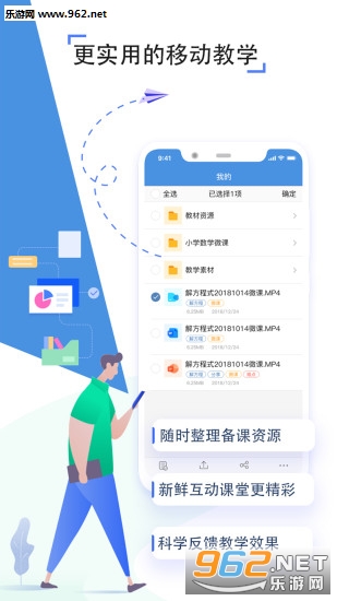 ����ͨ�ռ�appv6.2.4��ͼ1