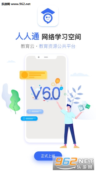 ����ͨ�ռ�appv6.2.4��ͼ0