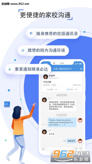 ����ͨ�ռ�appv6.2.4��ͼ2