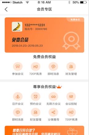 С�ӻ���appv1.0.1.1��ͼ1