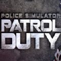 Police set weapons patrol simulator(���ֱ�ģ������Ϸ)