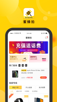 �۷���app����������׬����v1.2.1 ��׿���°��ͼ0