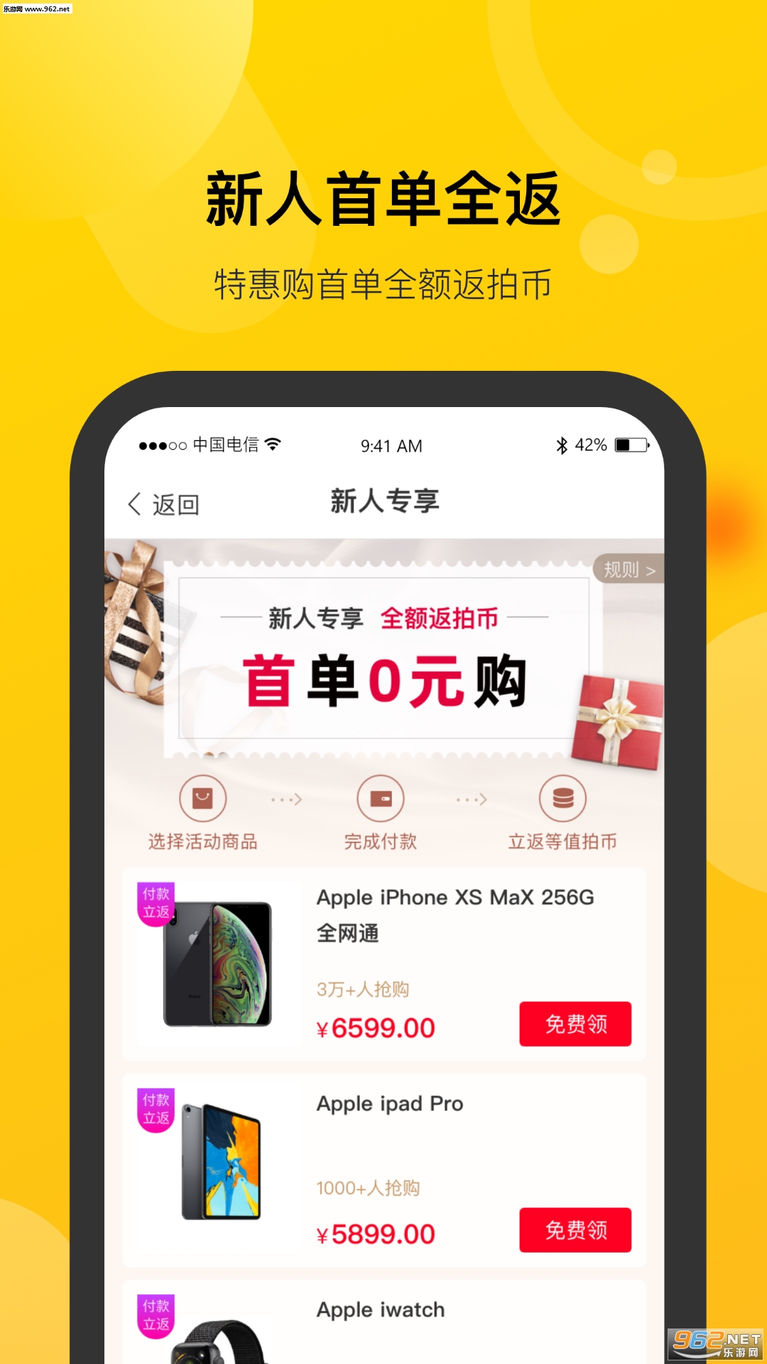 �۷���app����������׬����v1.2.1 ��׿���°��ͼ1