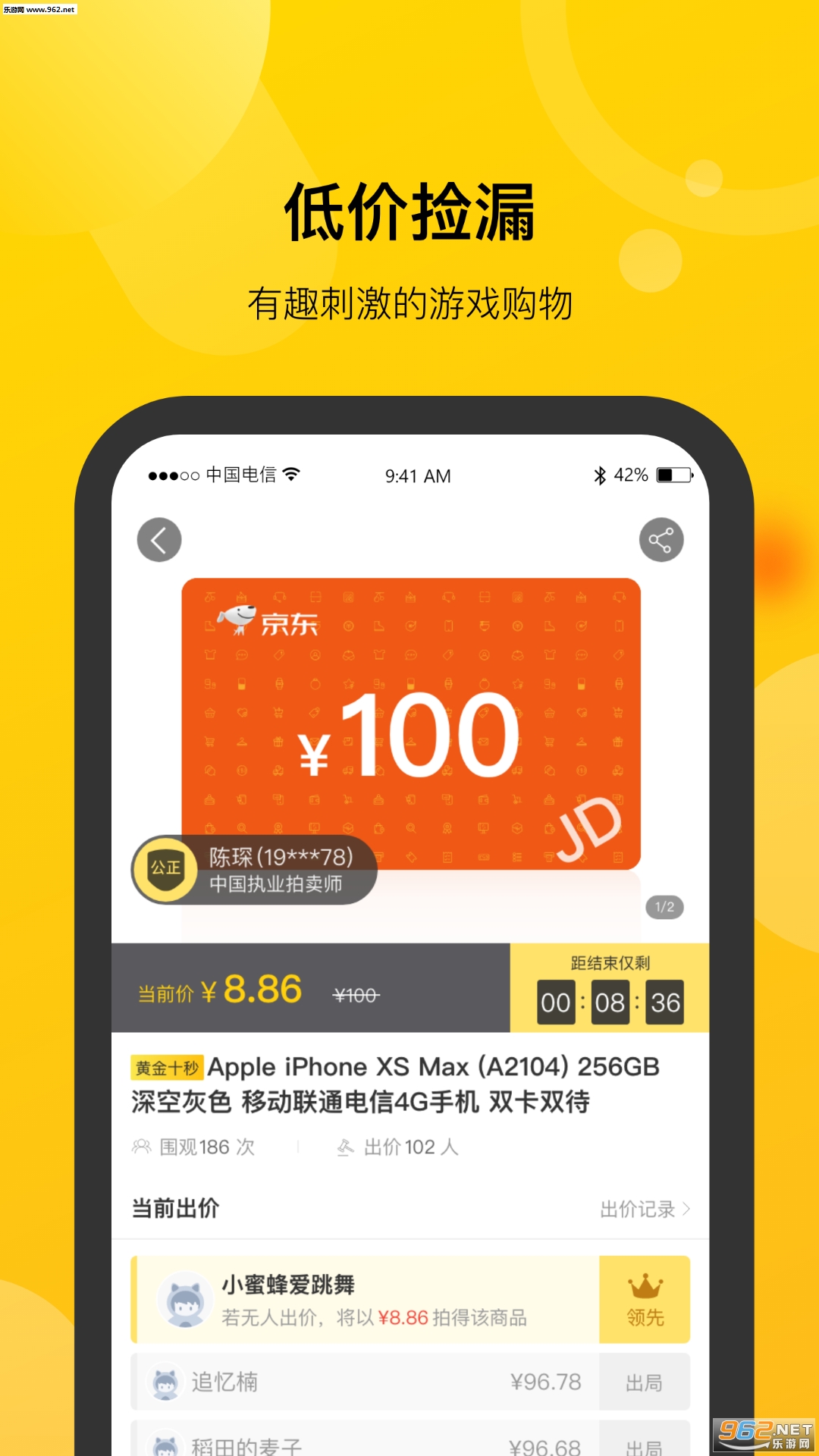 �۷���app����������׬����v1.2.1 ��׿���°��ͼ2