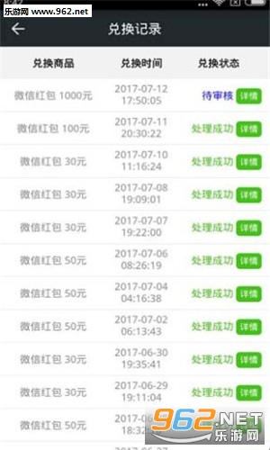 ��������׬Ǯappv6.1.2��ͼ1