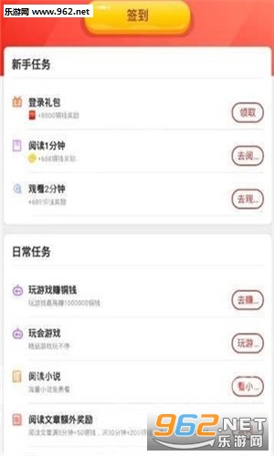 ��������׬Ǯappv6.1.2��ͼ2