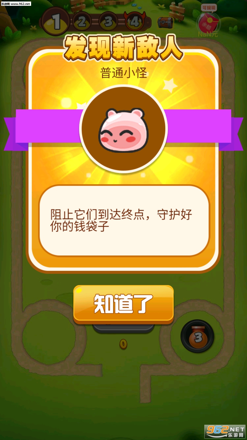 һ��ȥð�պ����v1.0��ͼ2