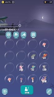 2048Fishing(2048��������)��ͼ1