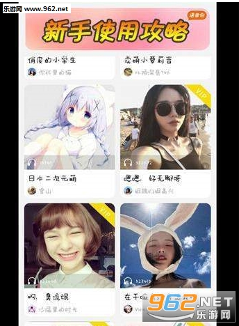 阿美变声器软件手机版截图2