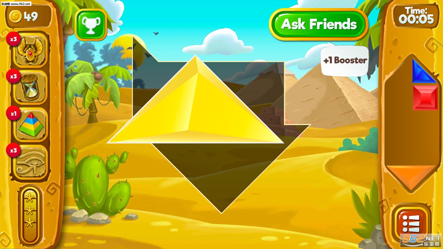Tangram Master HD - Puzzle Game(七巧板大师红包版)截图0