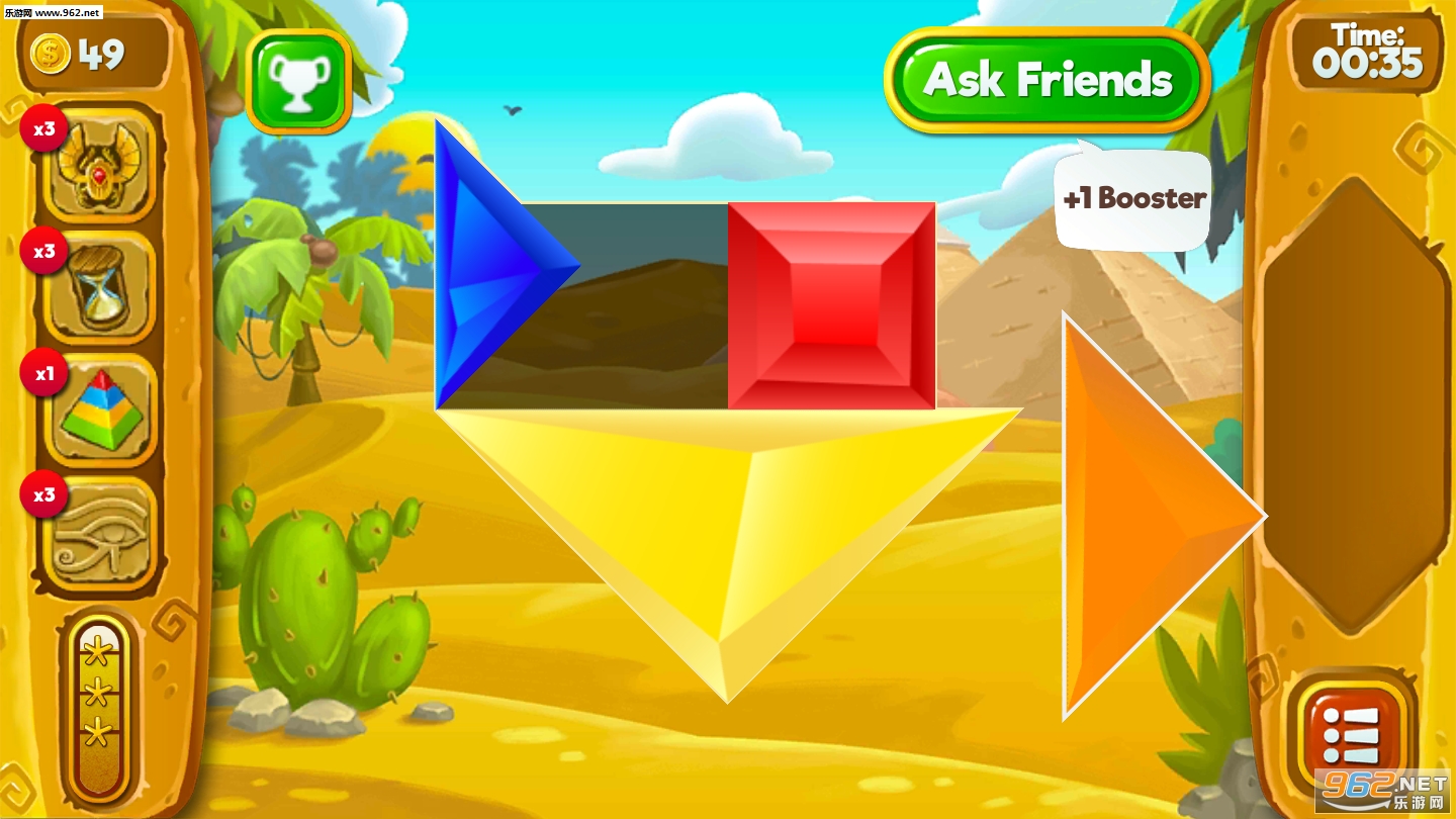 Tangram Master HD - Puzzle Game(七巧板大师红包版)截图1