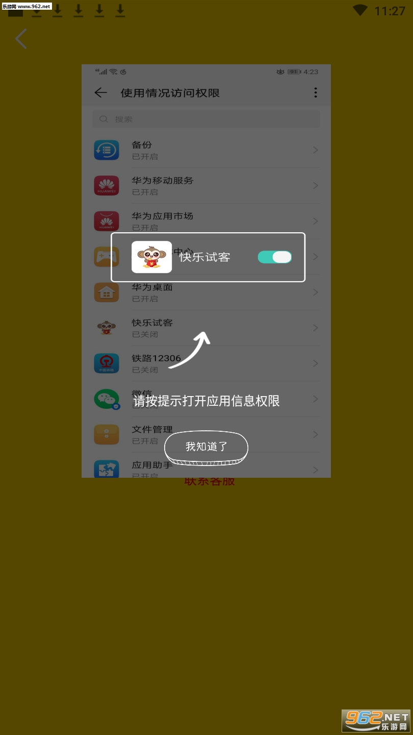 �����Կ�׬Ǯapp��ͼ0