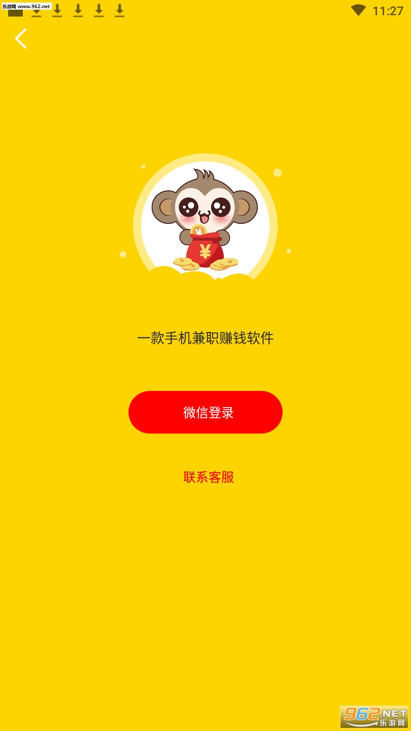 �����Կ�׬Ǯapp��ͼ1