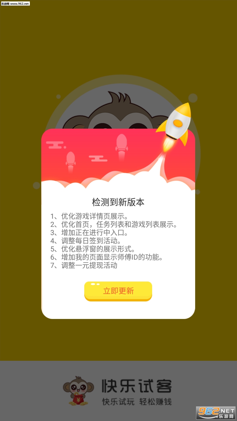 �����Կ�׬Ǯapp��ͼ2