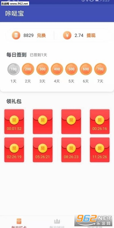 ������APPv1.01.19��ͼ1