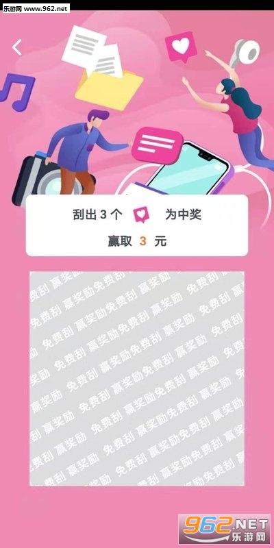 ������APPv1.01.19��ͼ2