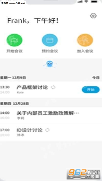 �����ƻ���APP��ͼ1