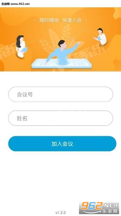 �����ƻ���APP��ͼ2