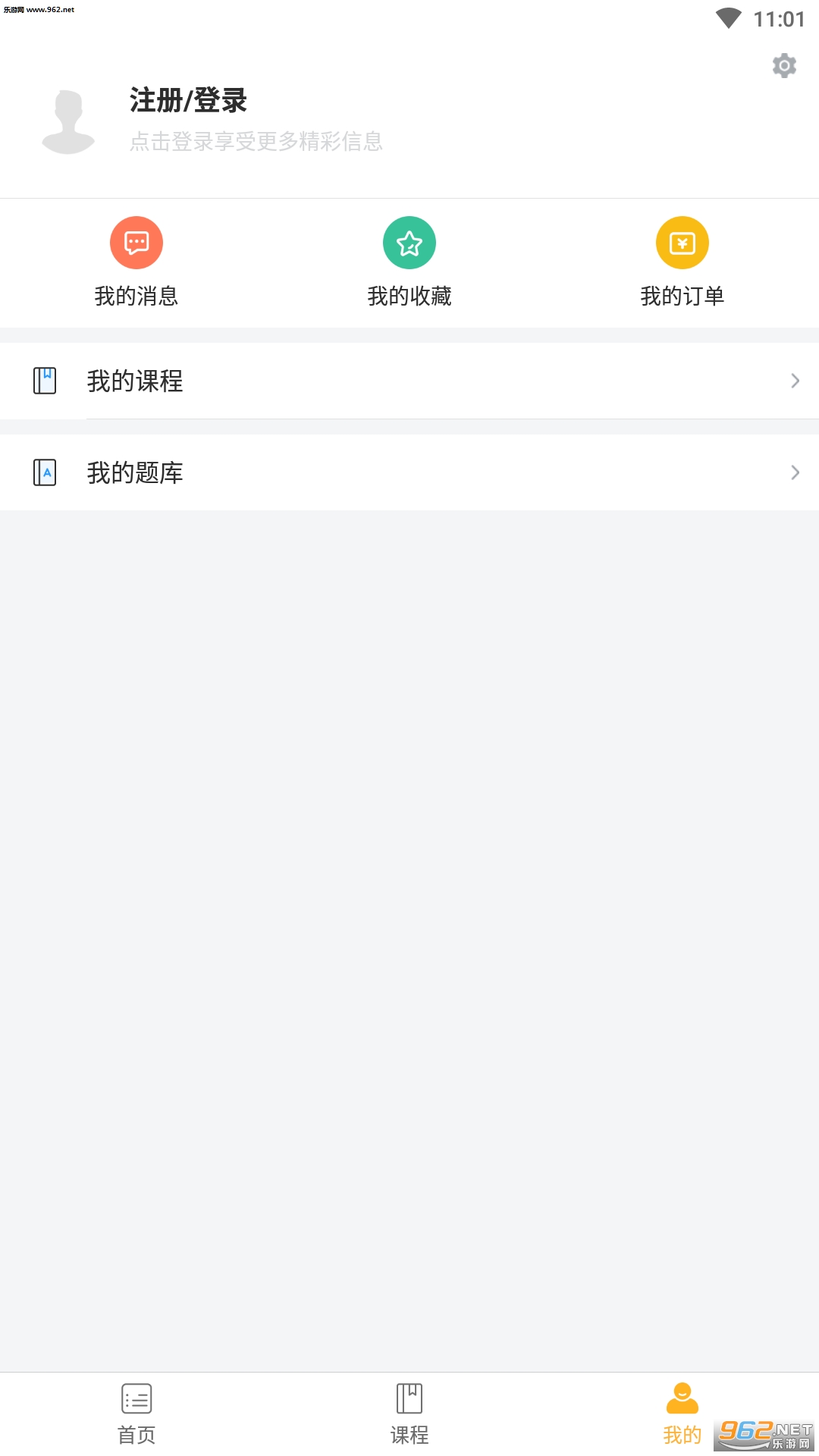 ˼�ƽ���app��ͼ1