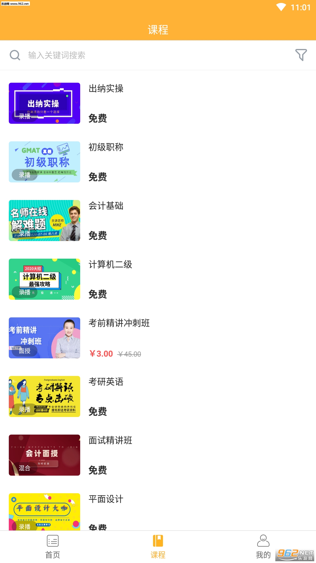˼�ƽ���app��ͼ2