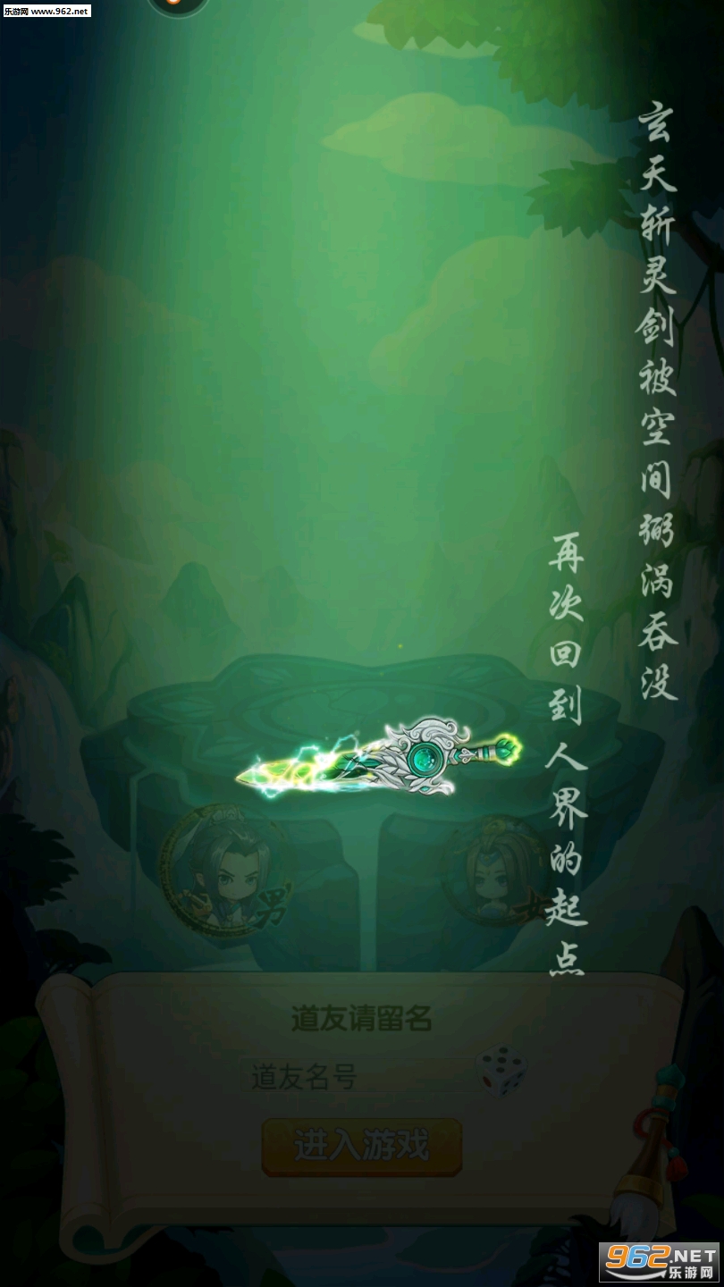 ���ɵ�֮�������ɴ�����v4.27��ͼ2