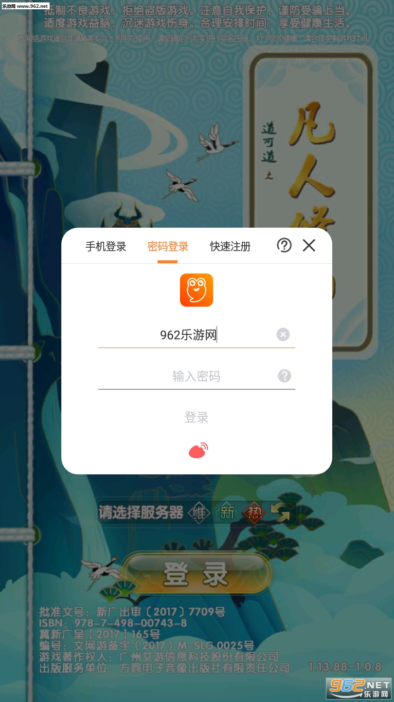 ���ɵ�֮�������ɴ�����v4.27��ͼ3