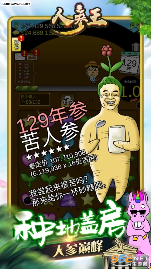 GINSENG(�˲��������)��ͼ0