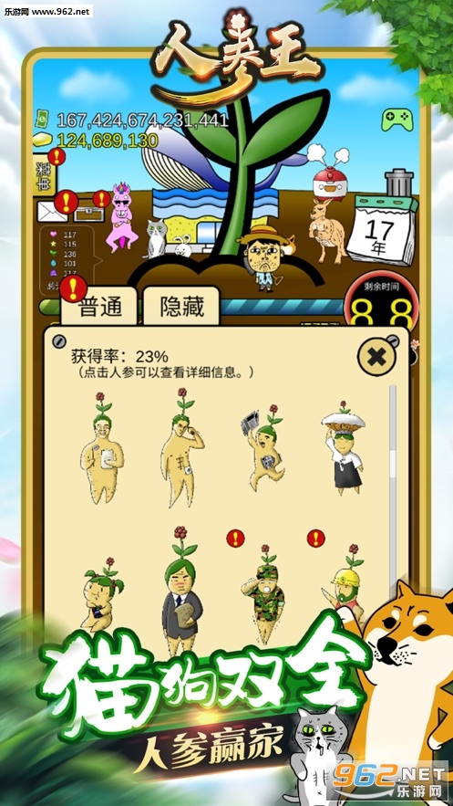 GINSENG(�˲��������)��ͼ2