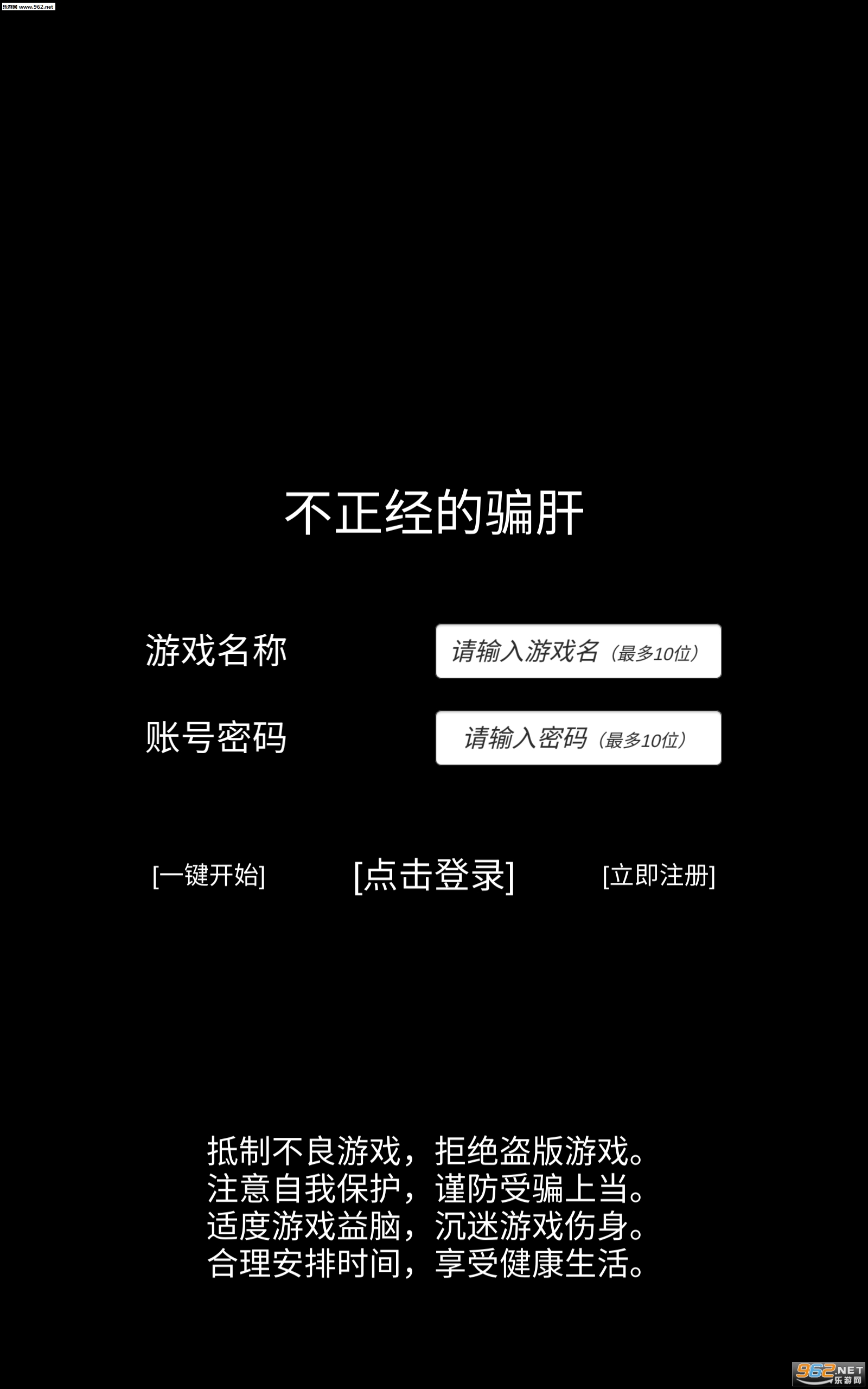��������ƭ�ΰ�׿��v0.2.10��ͼ0