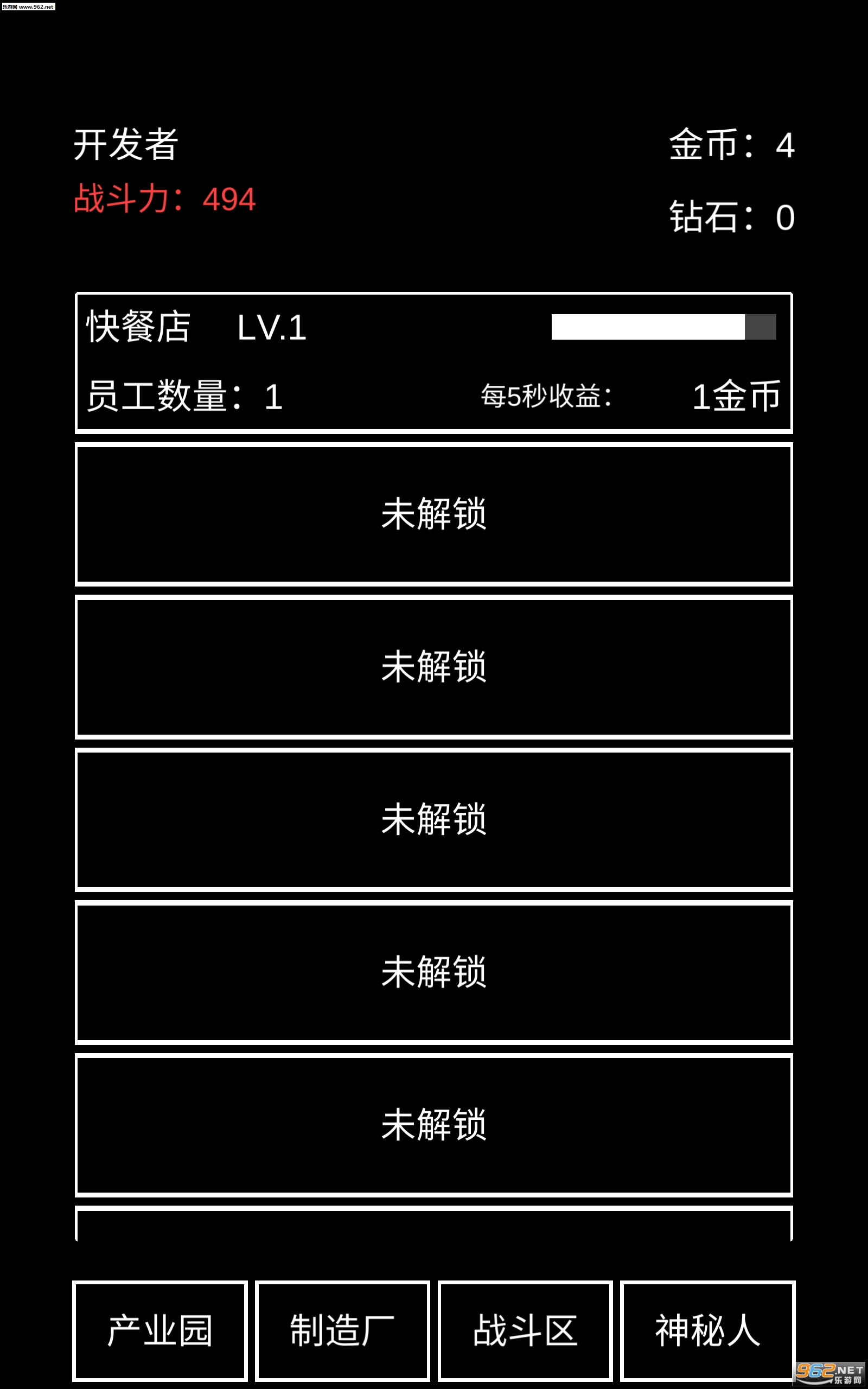 ��������ƭ�ΰ�׿��v0.2.10��ͼ1