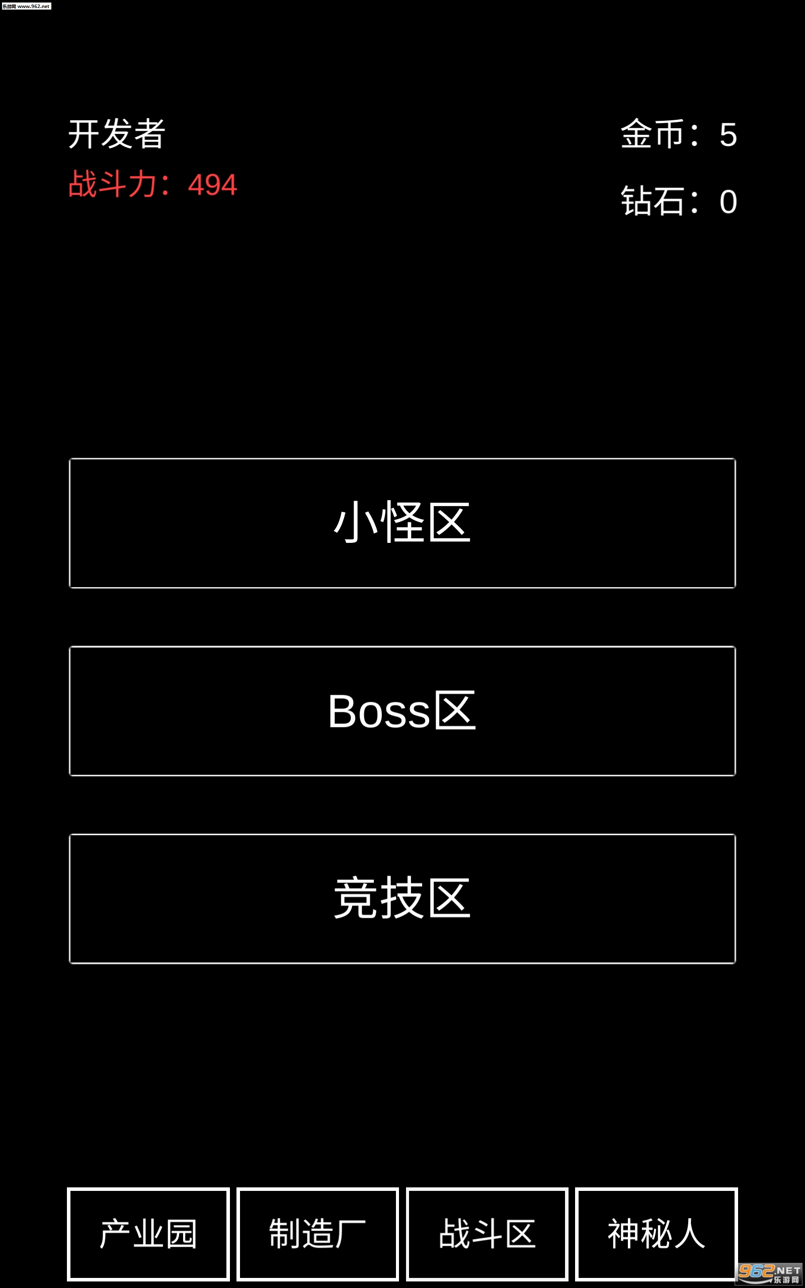 ��������ƭ�ΰ�׿��v0.2.10��ͼ2
