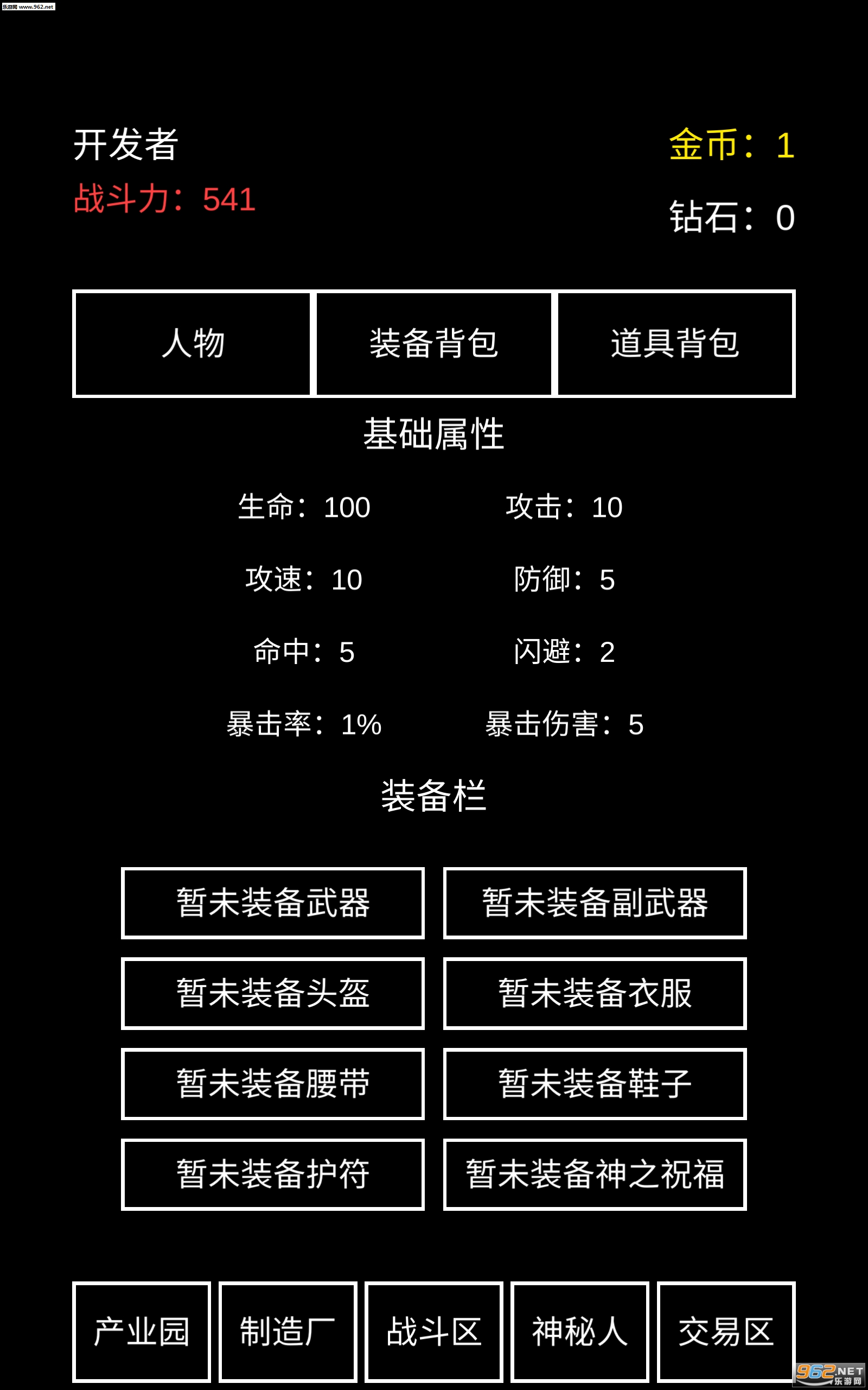 ��������ƭ�ΰ�׿��v0.2.10��ͼ3