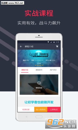 ��Ľ��appv1.1.4��ͼ2
