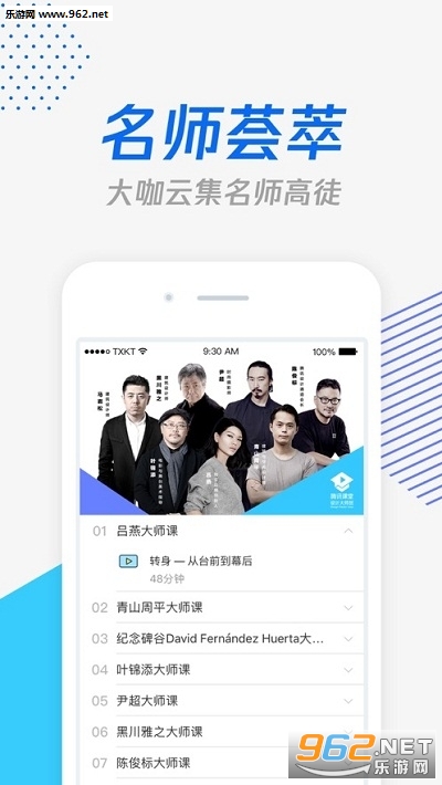 ��Ѷ����ѧ����v4.7.6.1 ��׿�ٷ����ͼ1