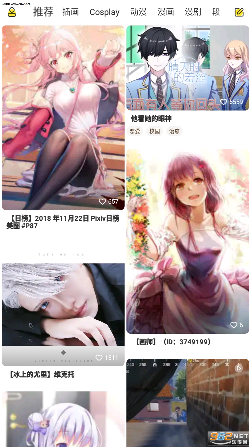 柠檬精红包版截图3